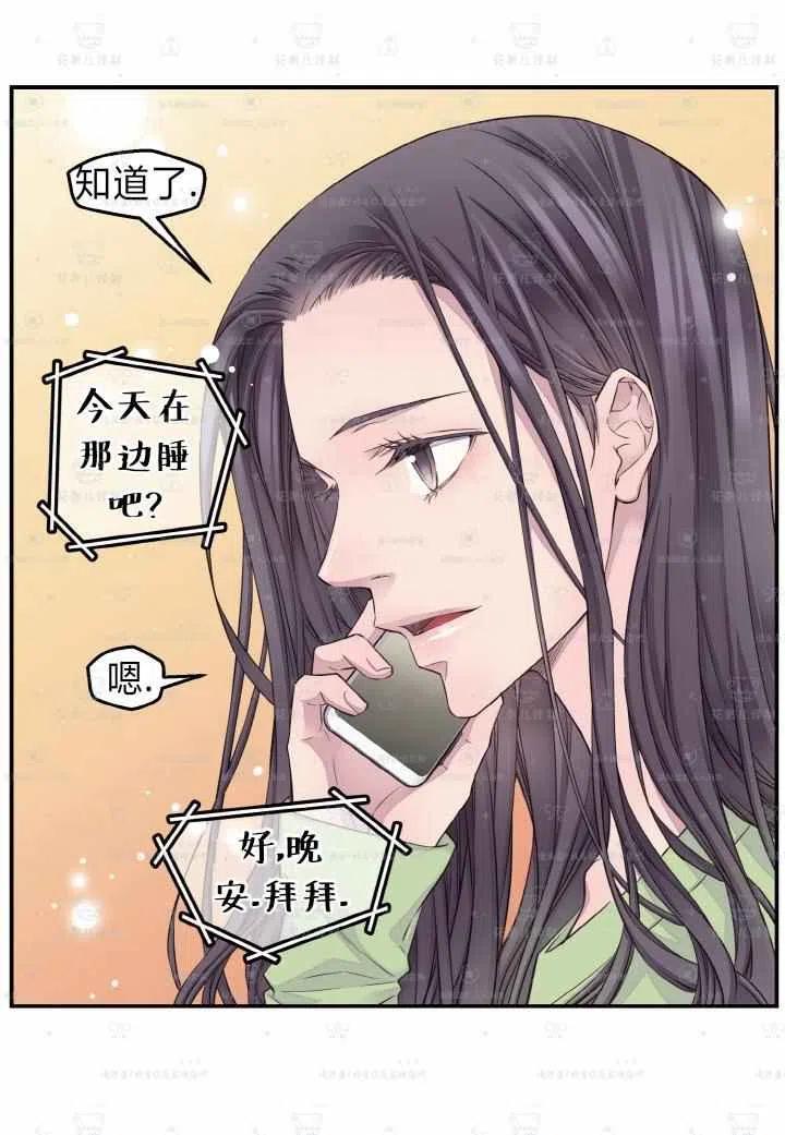 第47话29