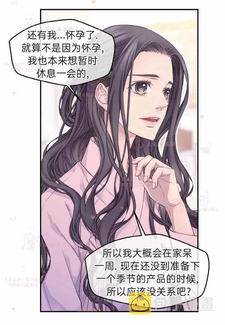 第57话10