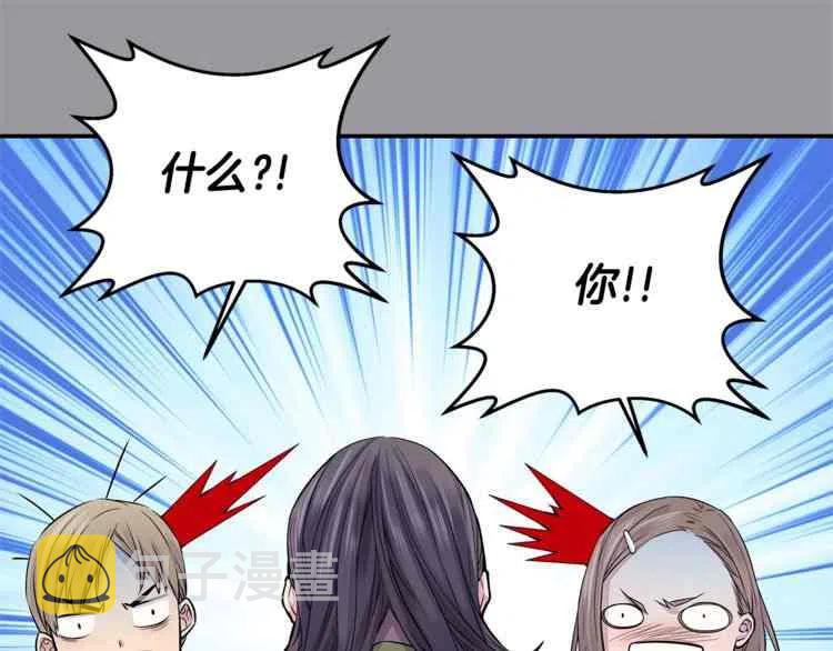 第01话54