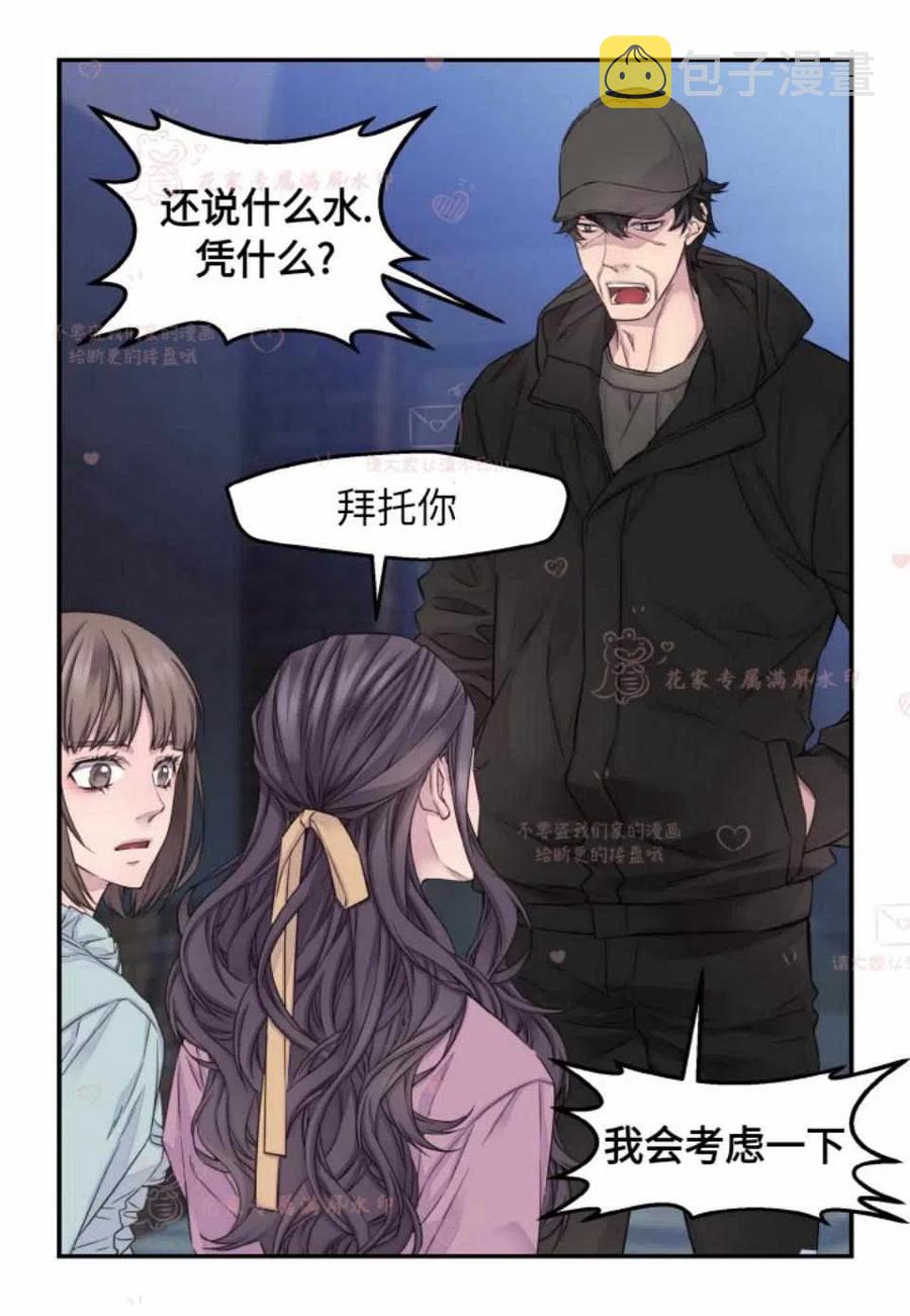 第51话35