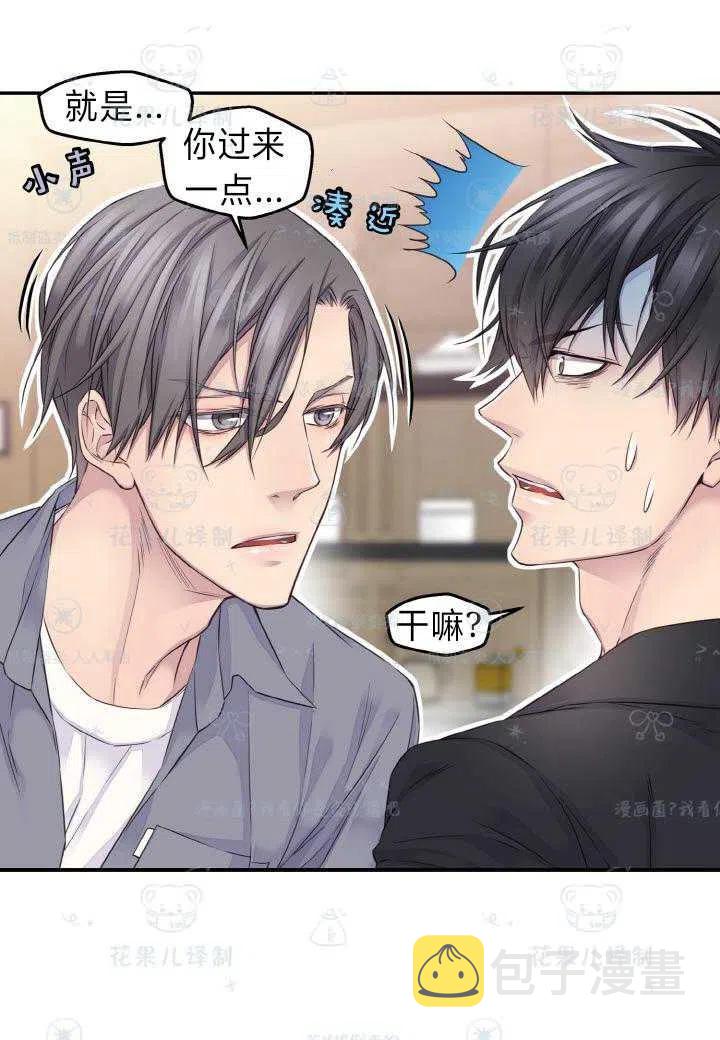 第43话17