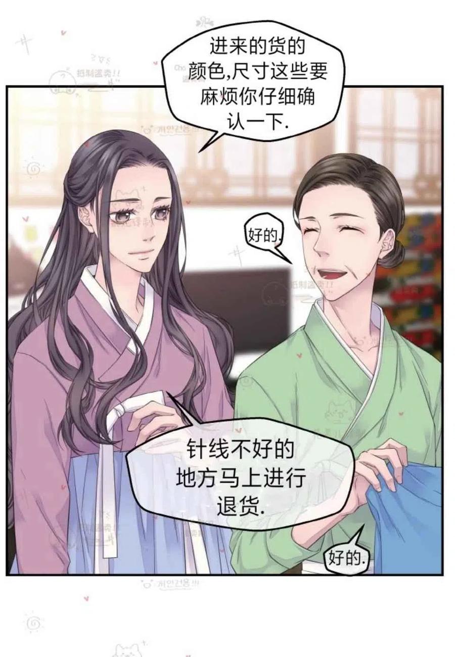 第48话26