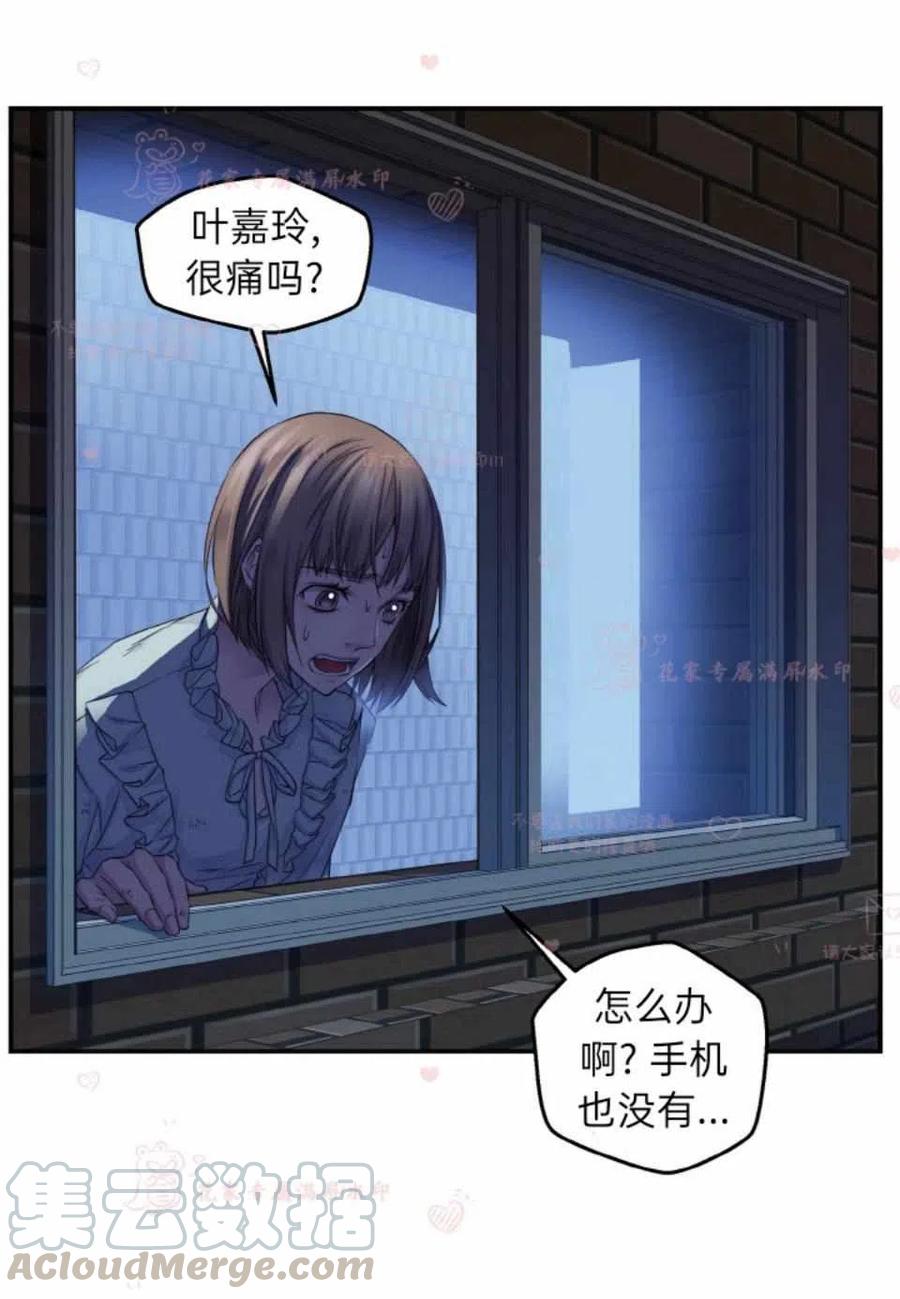 第52话58