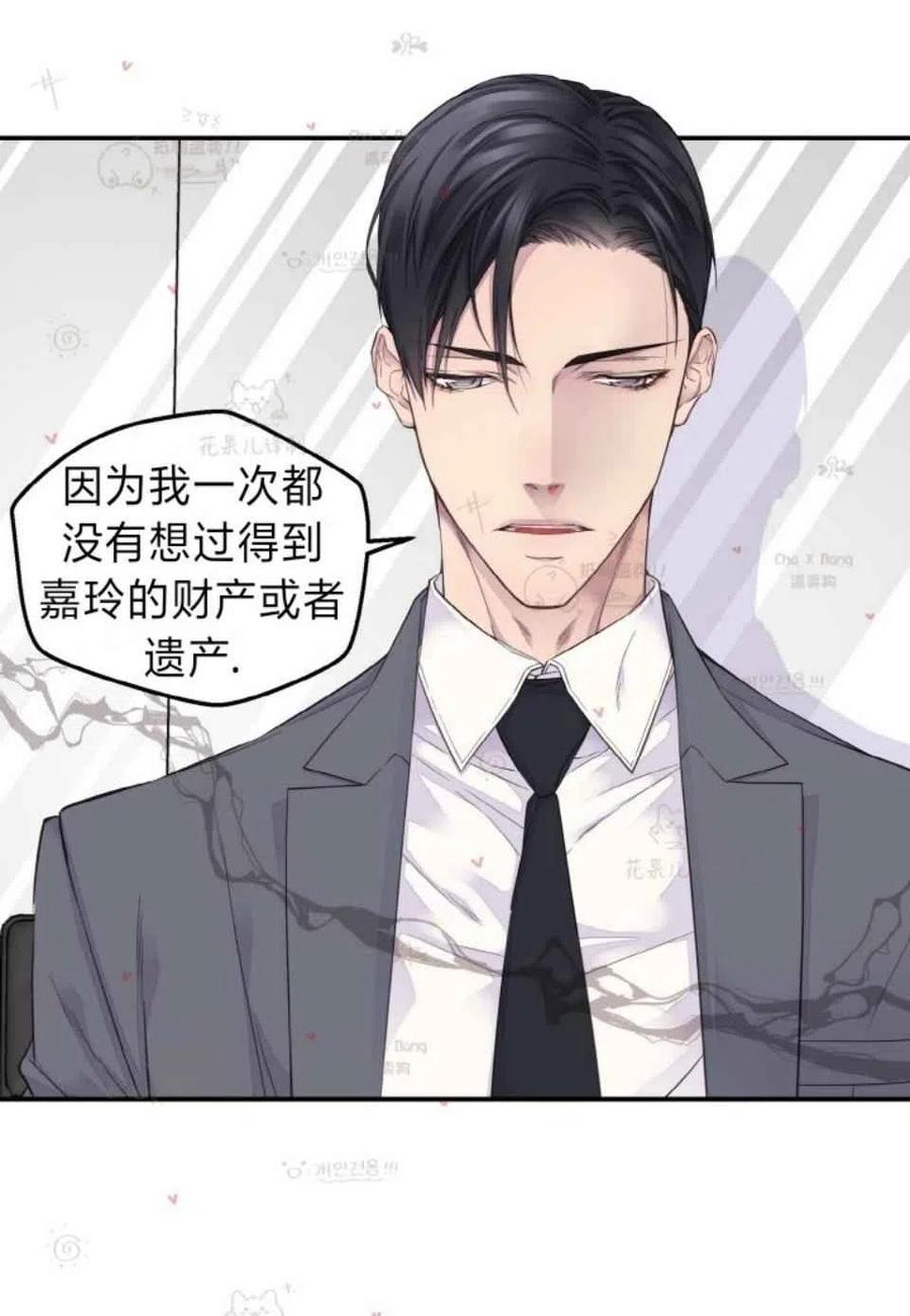第48话32