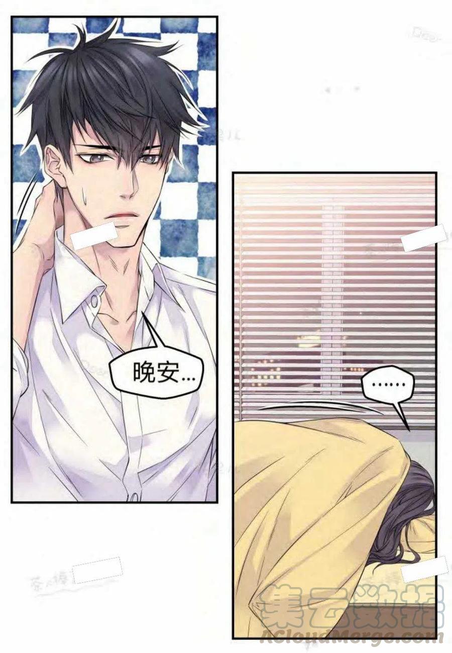 第16话24