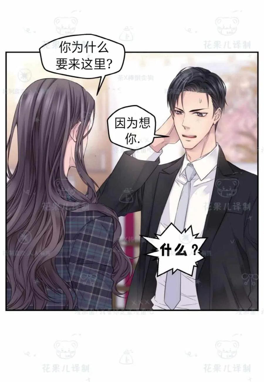 第34话2