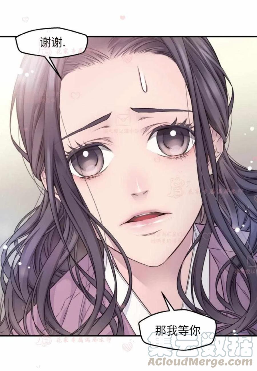 第51话36