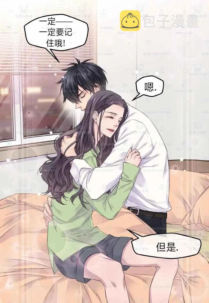 第47话13