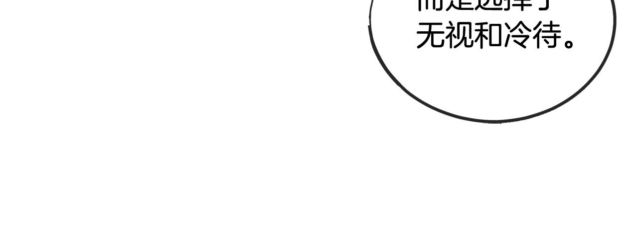 第43话 警告57