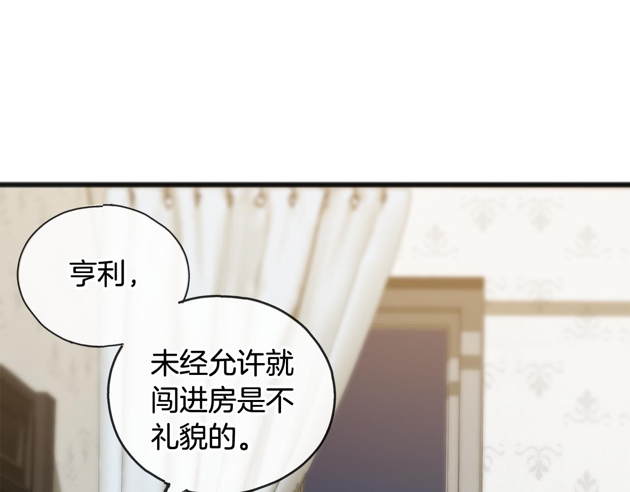 第24话 礼物104