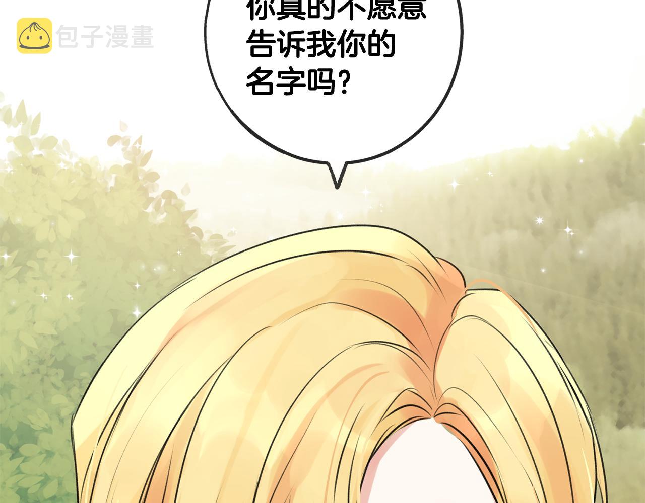 第2话 我的新恋人147