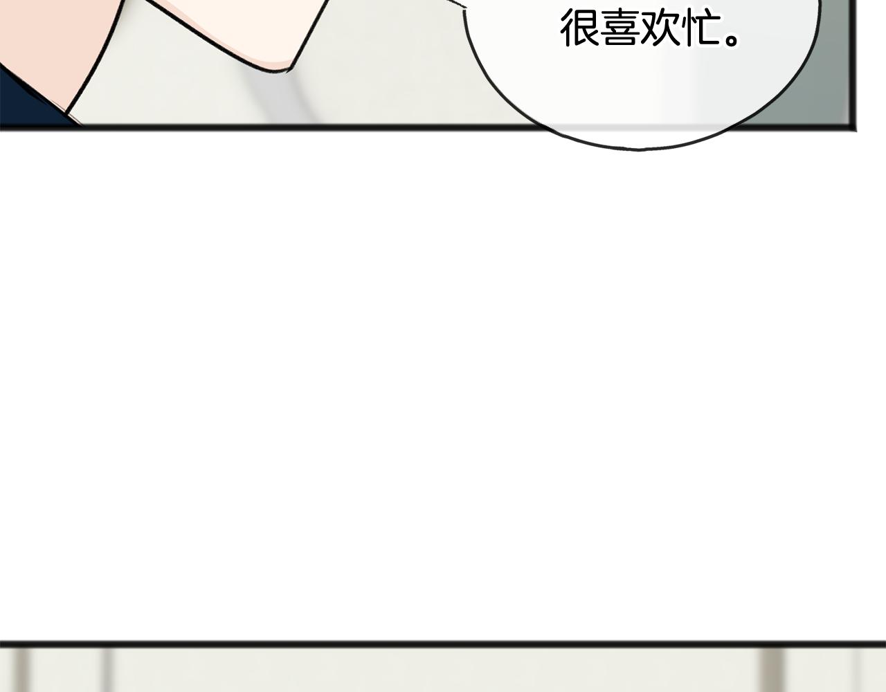 第51话 变数60