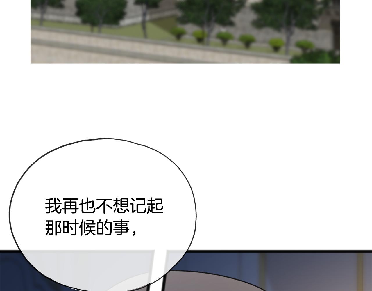 第51话 变数2