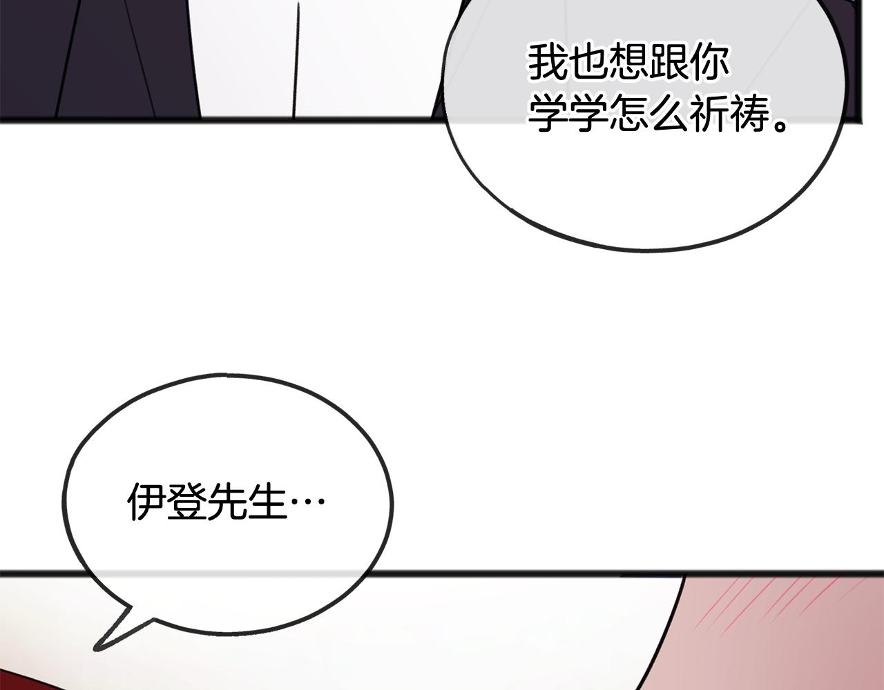 第45话 诞生95