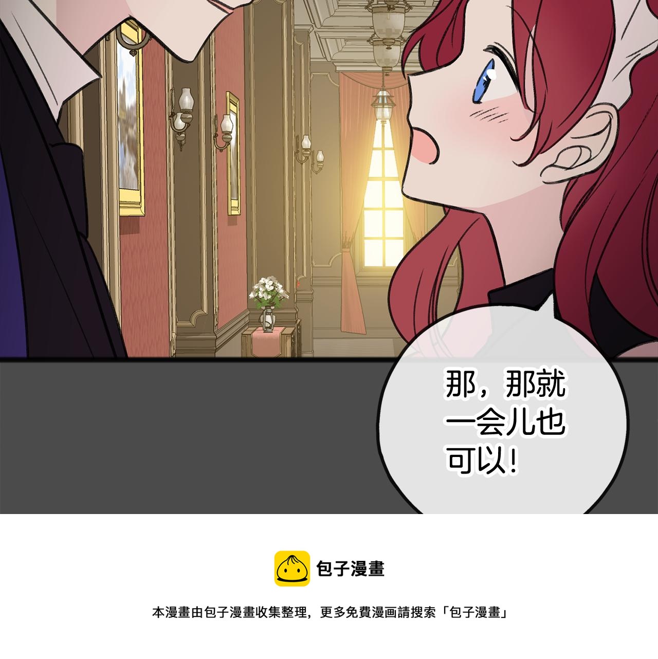 第7话 父亲的威胁148