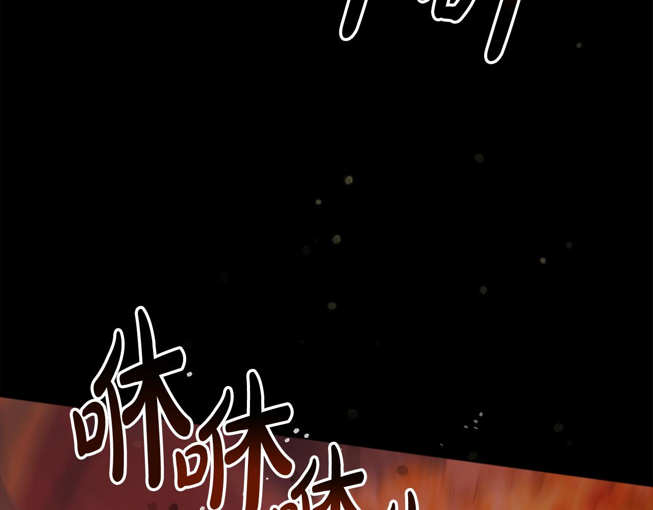 第1话 真的是她6
