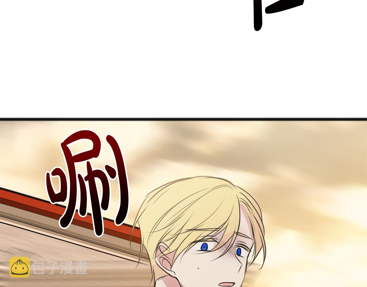 第29话 遇刺8