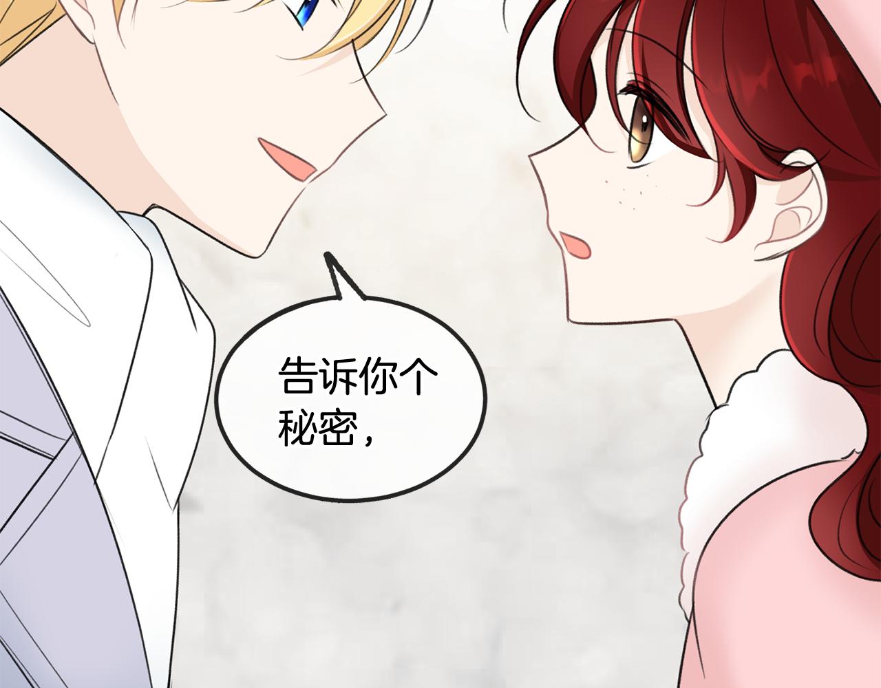 第49话 战争47