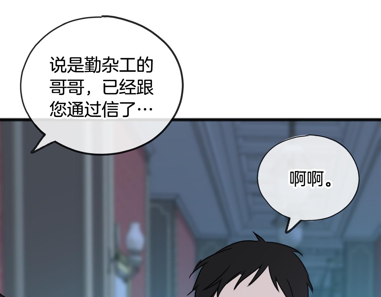 第27话 接吻127