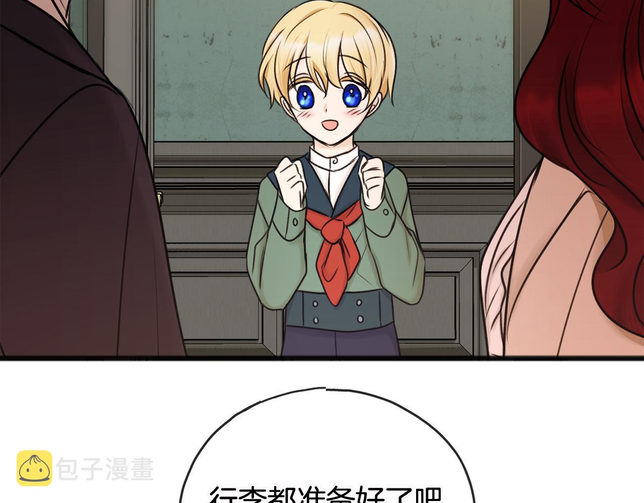 第33话 骑马126