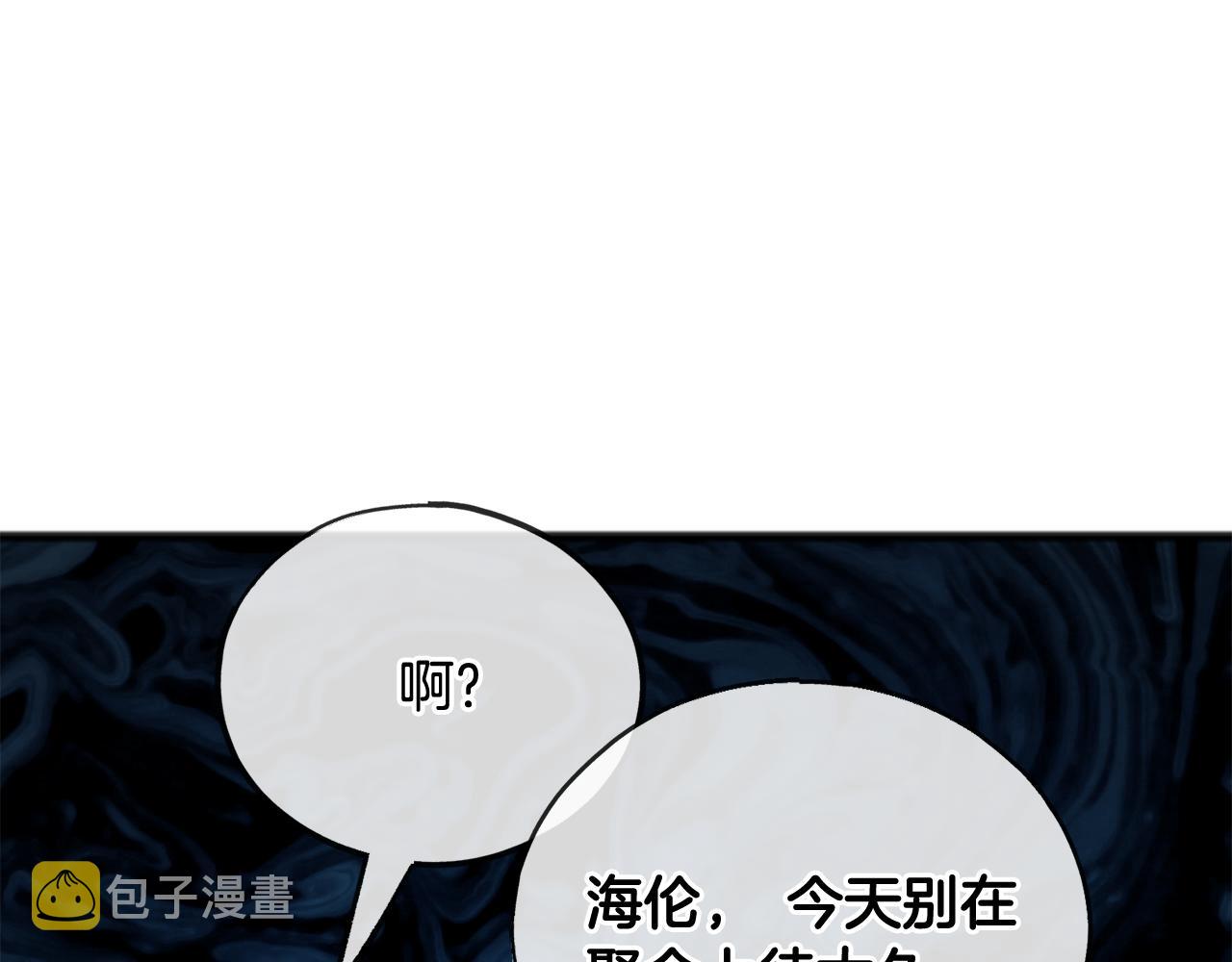 第51话 变数143