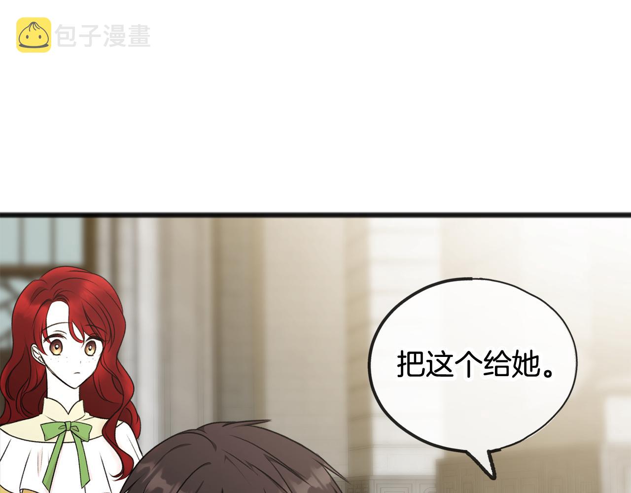 第39话 邀请27