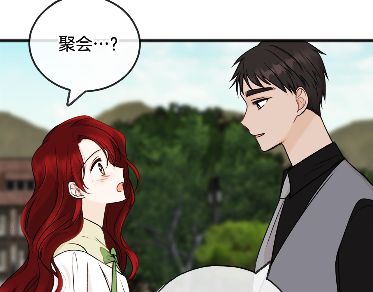 第39话 邀请37