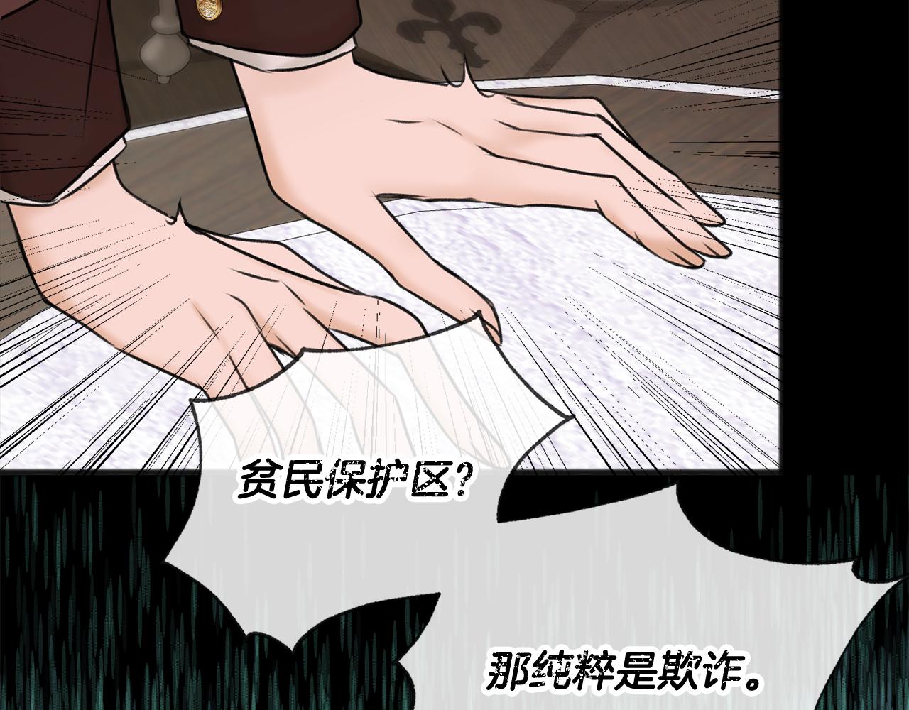 第38话 见姐姐1
