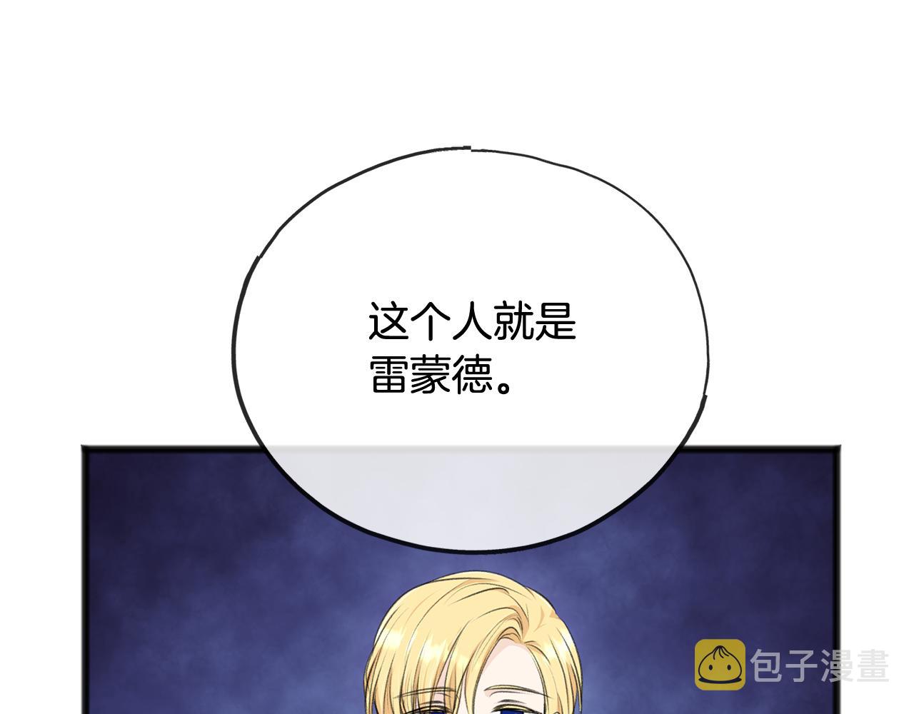 第53话 汤姆追问11
