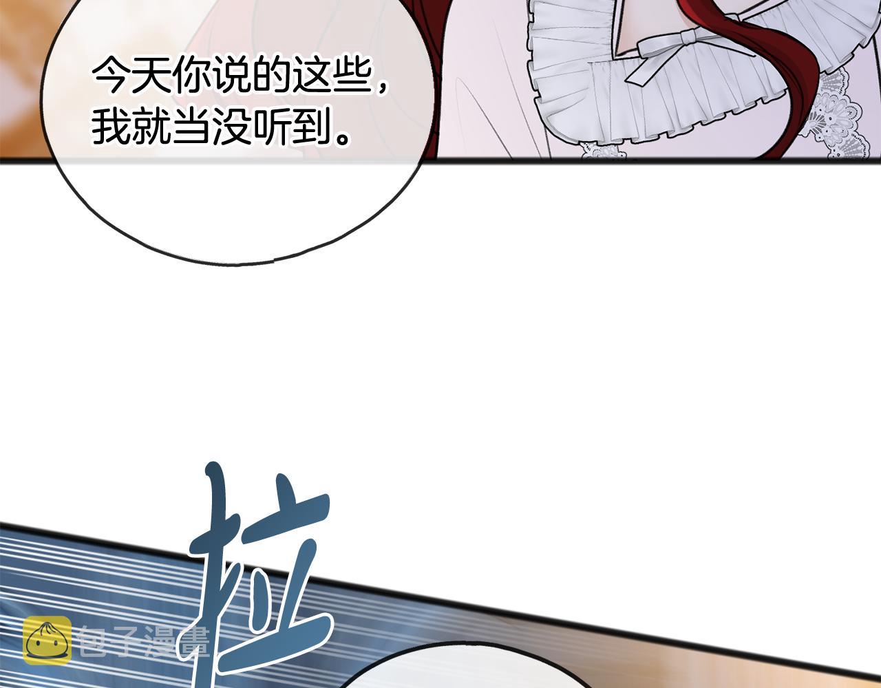 第47话 尘封66