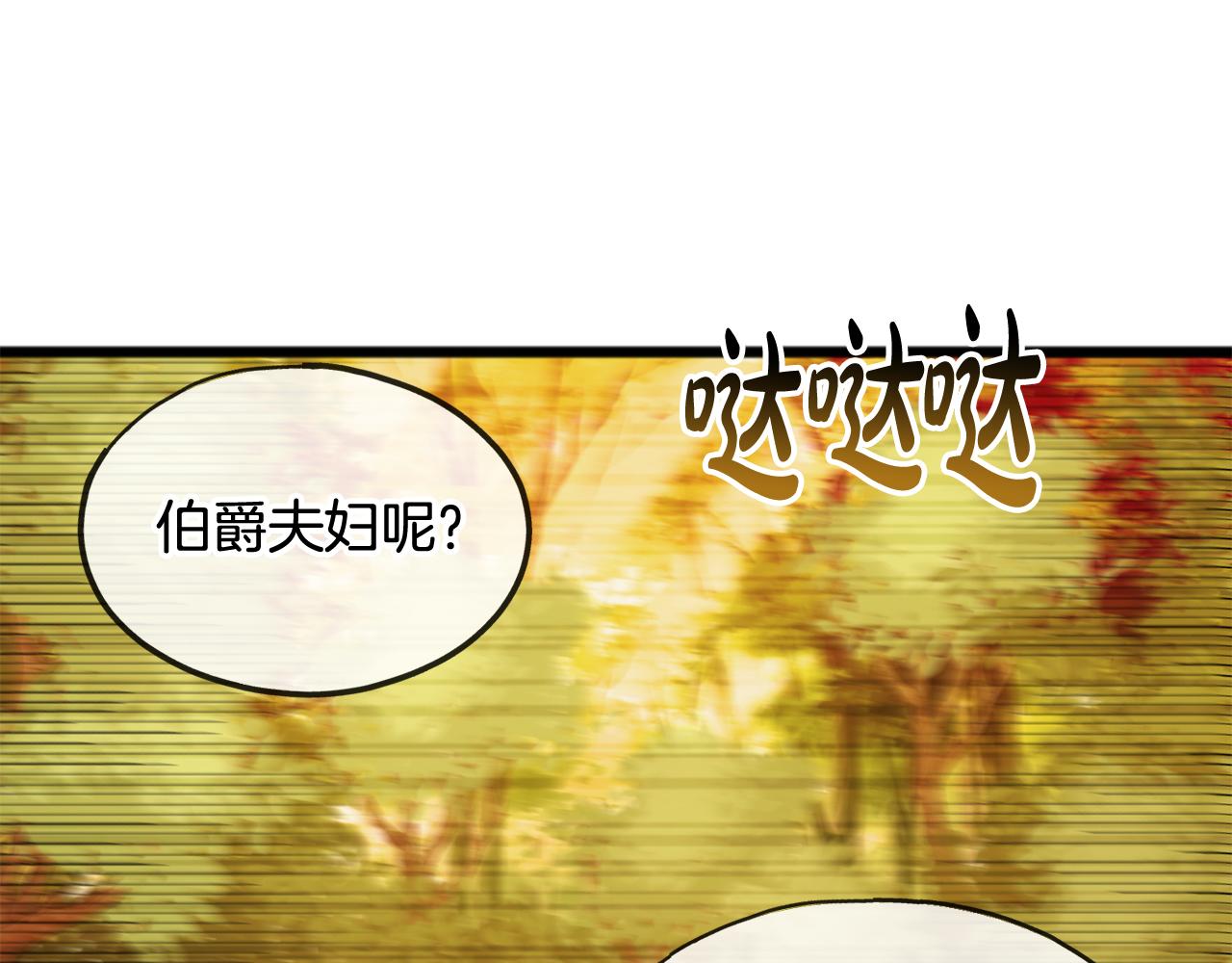 第3话 第一印象10