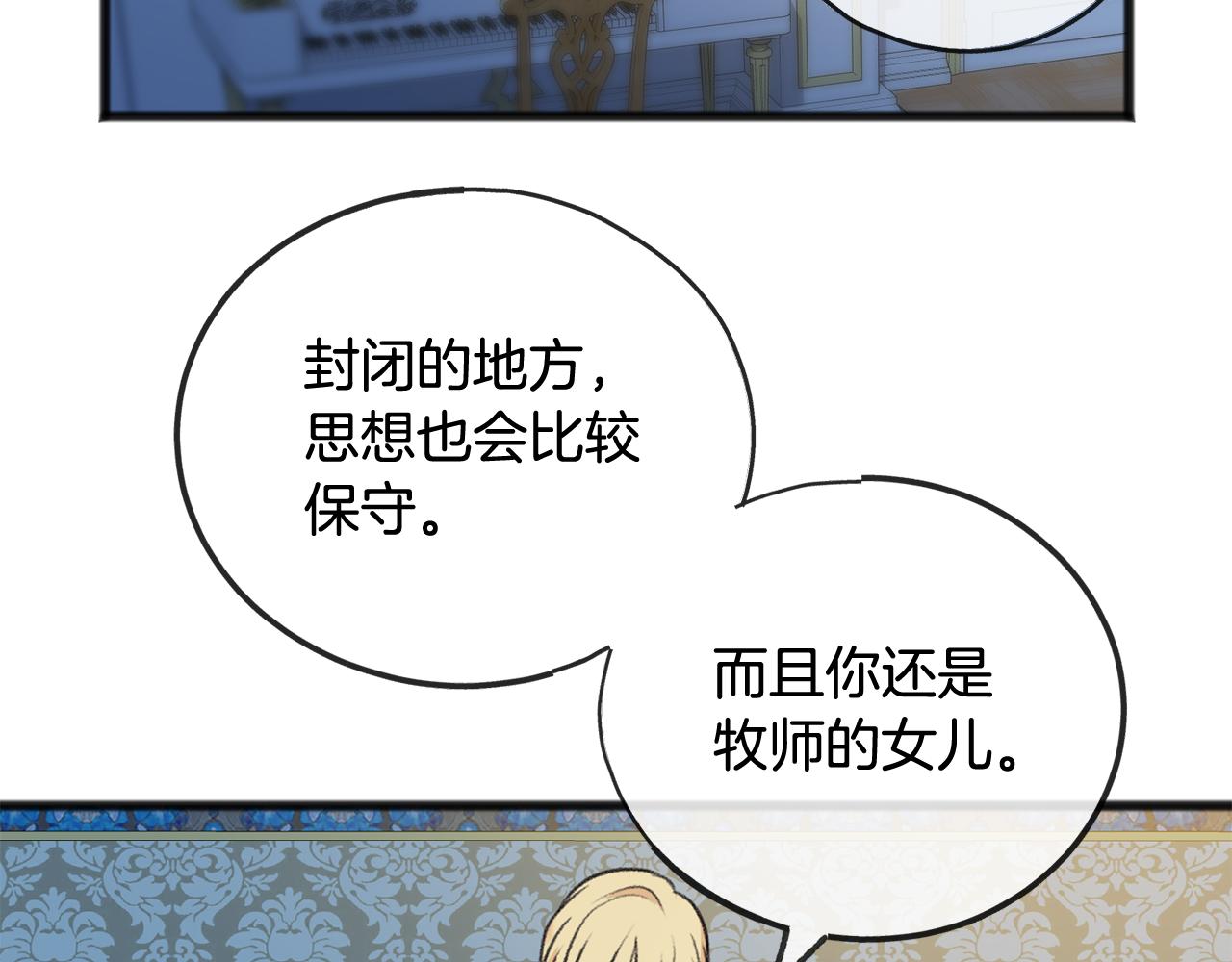 第50话 演技89