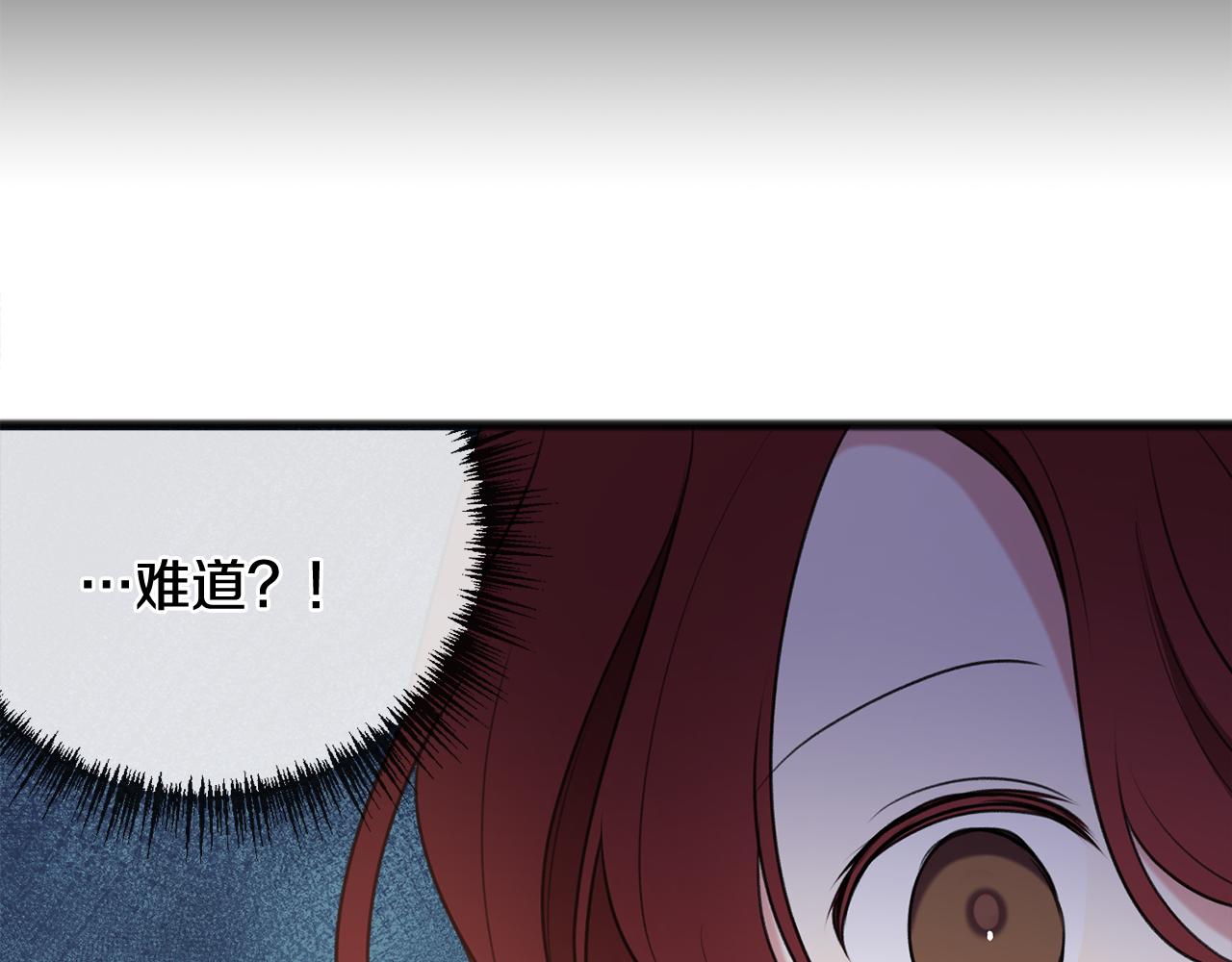 第16话 带亨利外出77