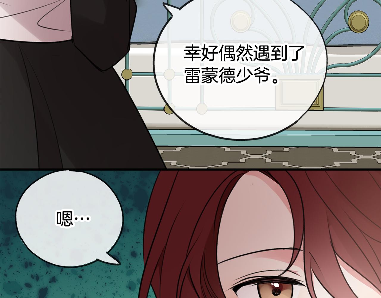 第20话 秘诀127