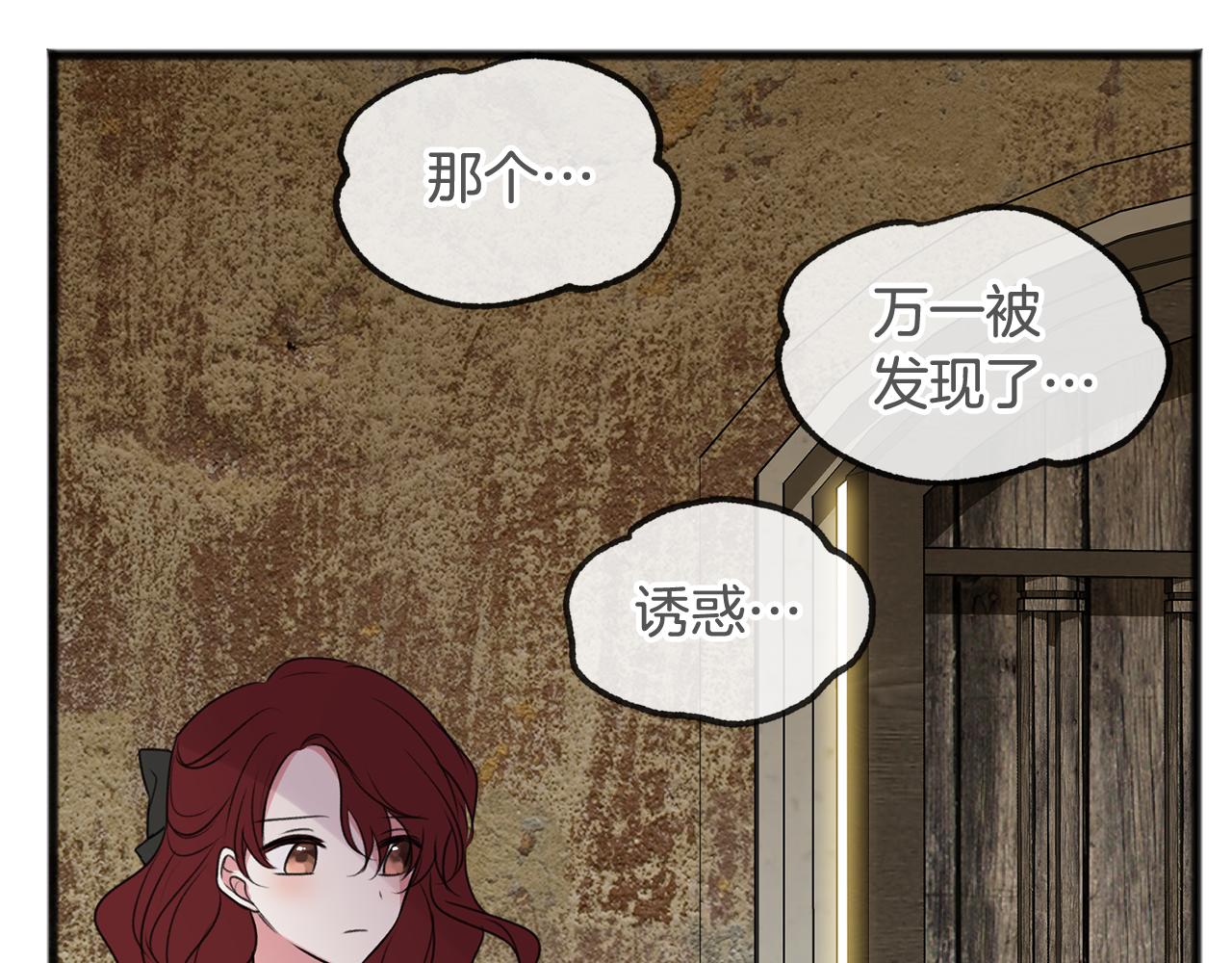 第17话 跟踪雷蒙德109