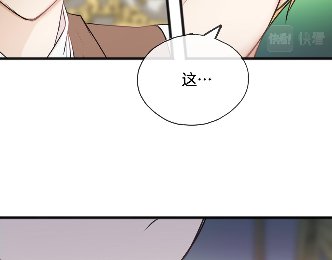 第37话 偶遇44