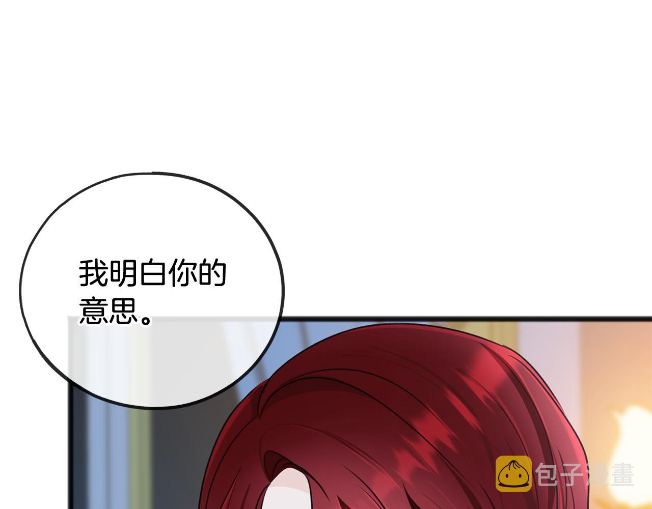 第50话 演技112