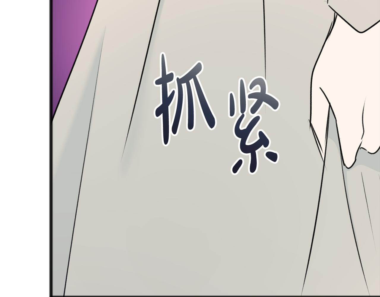 第61话 想象中的家118