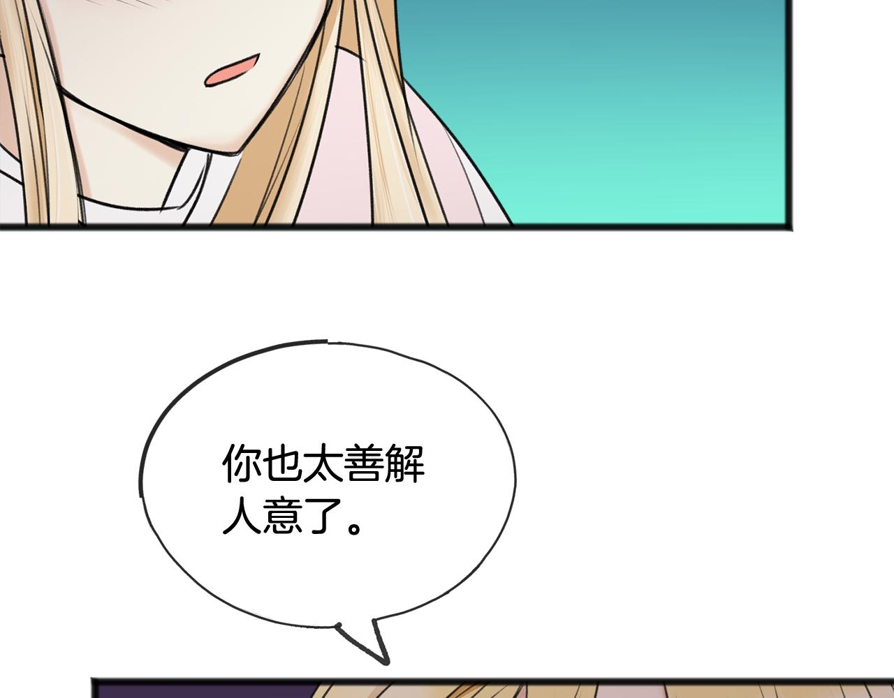 第34话 火车114