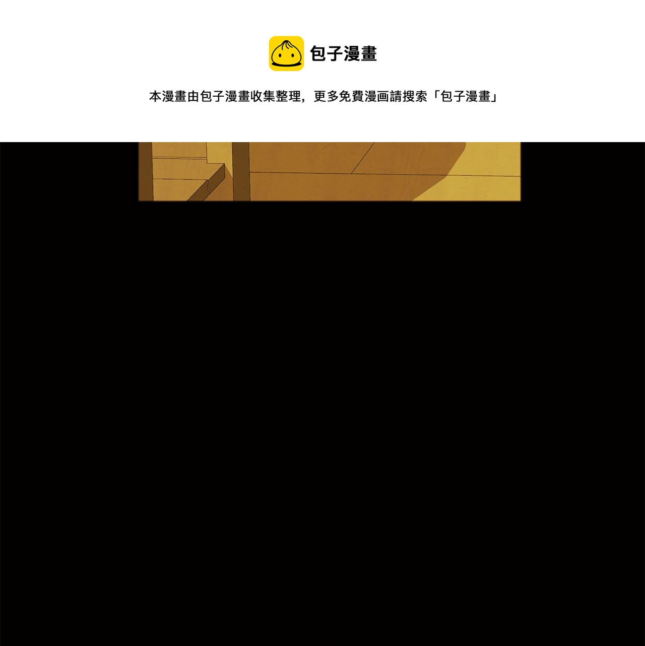 第1话 真的是她172