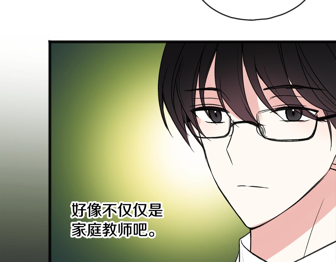 第10话 我的棋子55