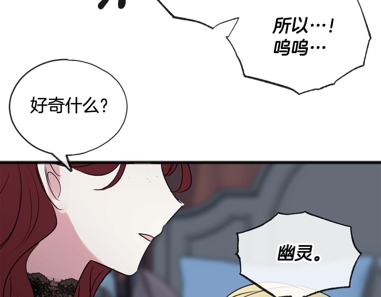 第26话 新馆125