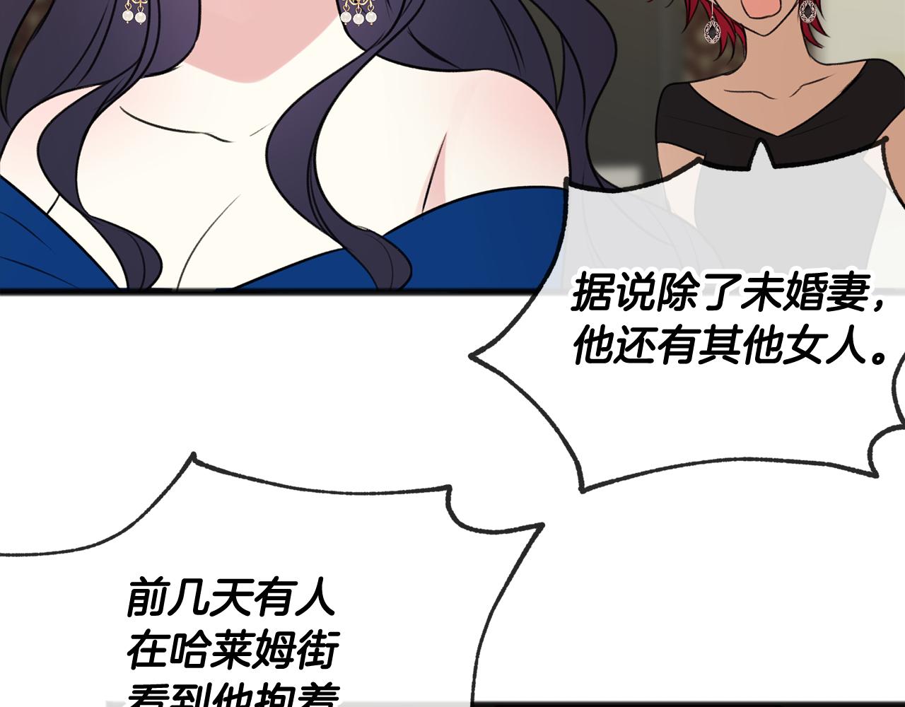 第13话 攻下海伦125