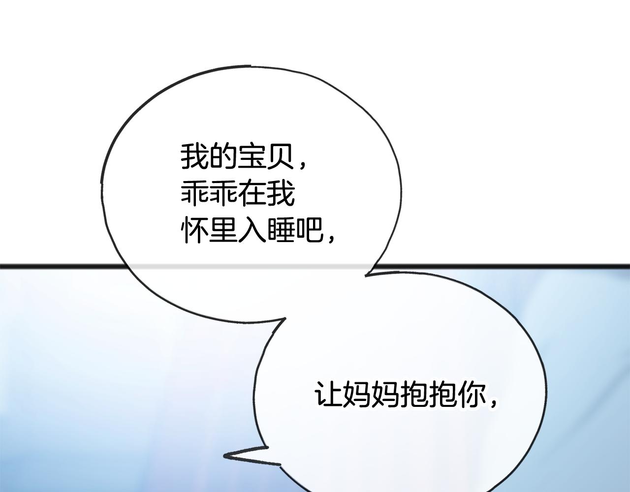 第31话 是谁11