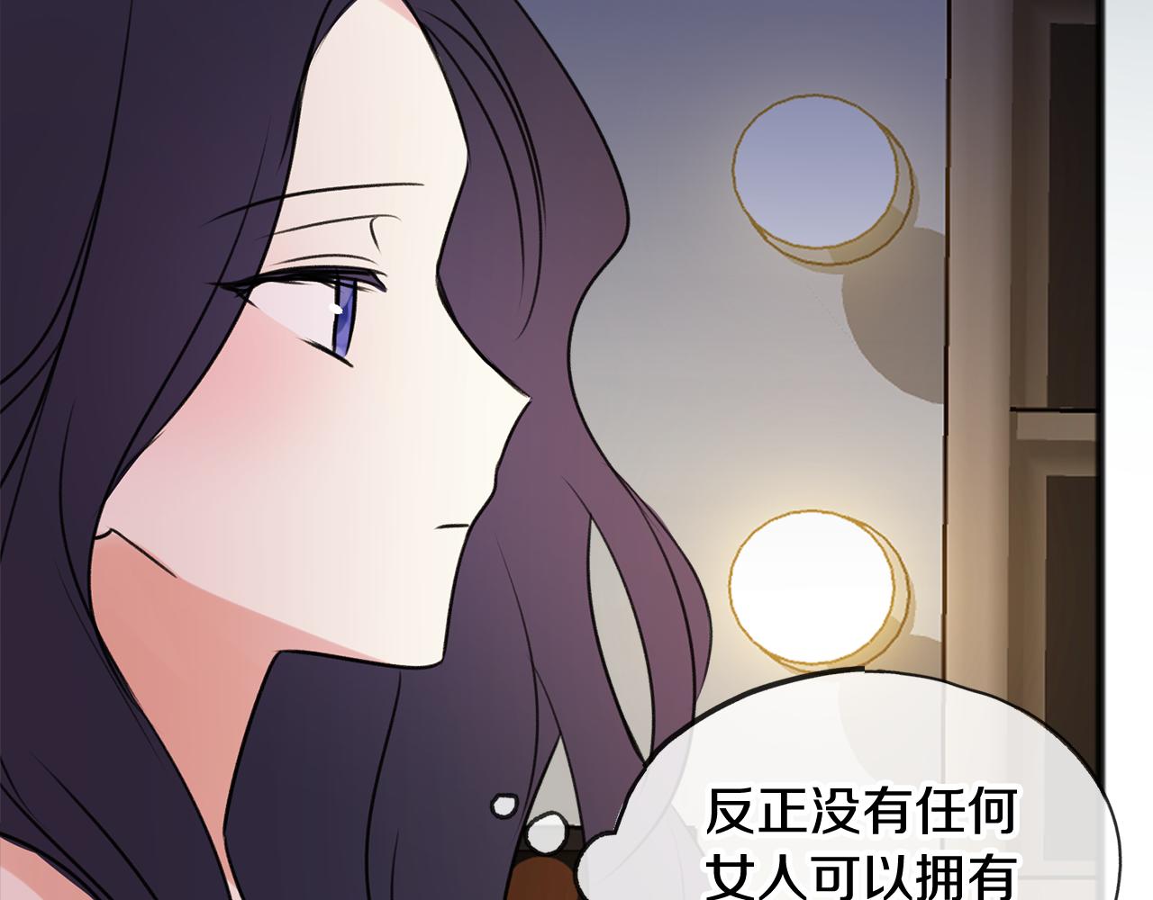 第13话 攻下海伦122