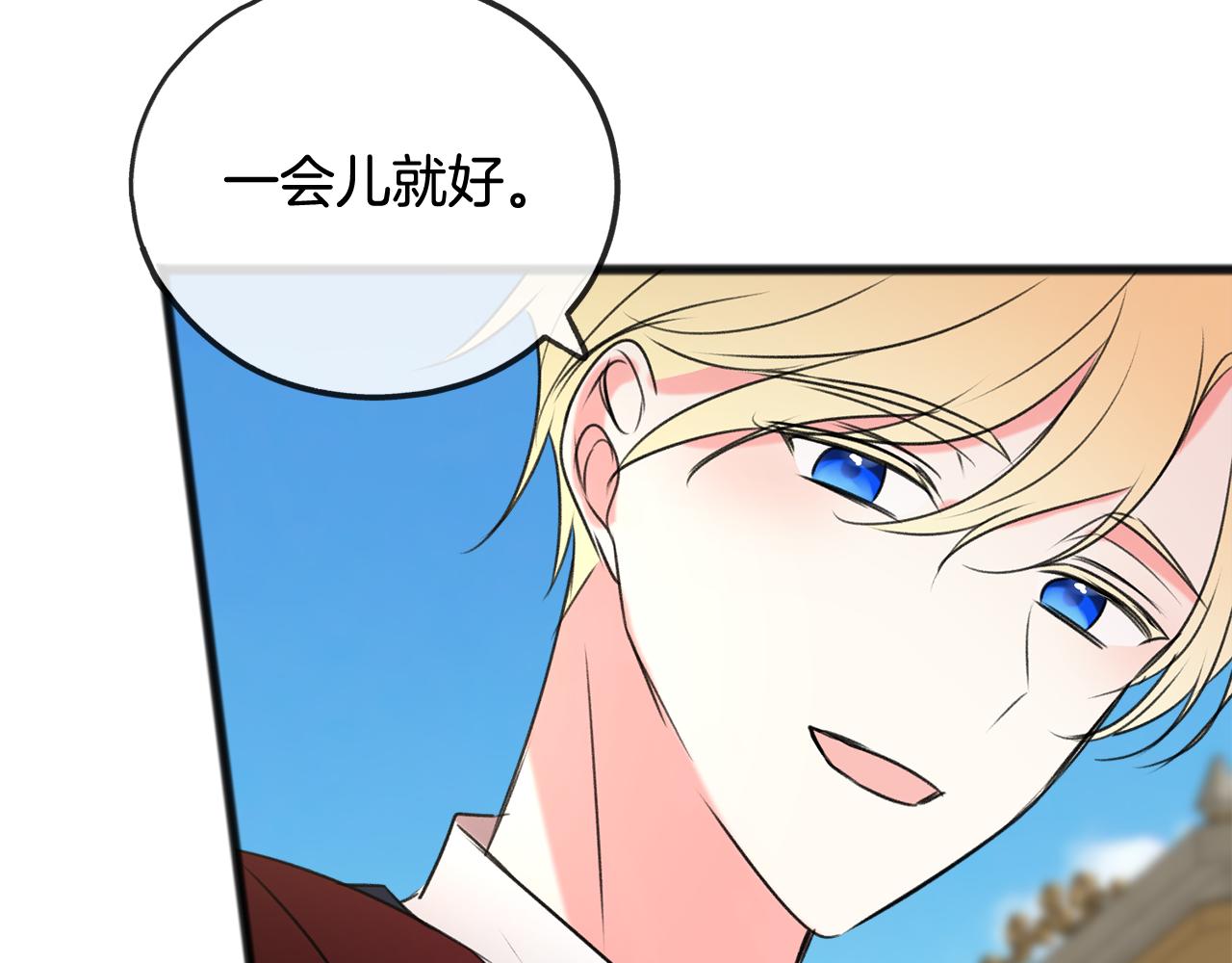 第18话 补上约会90