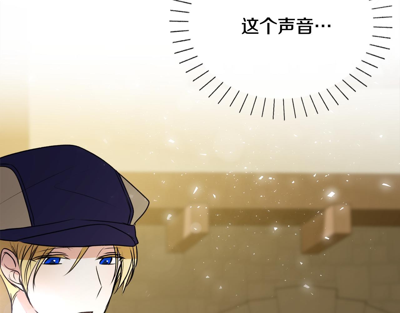 第9话 英雄救美70