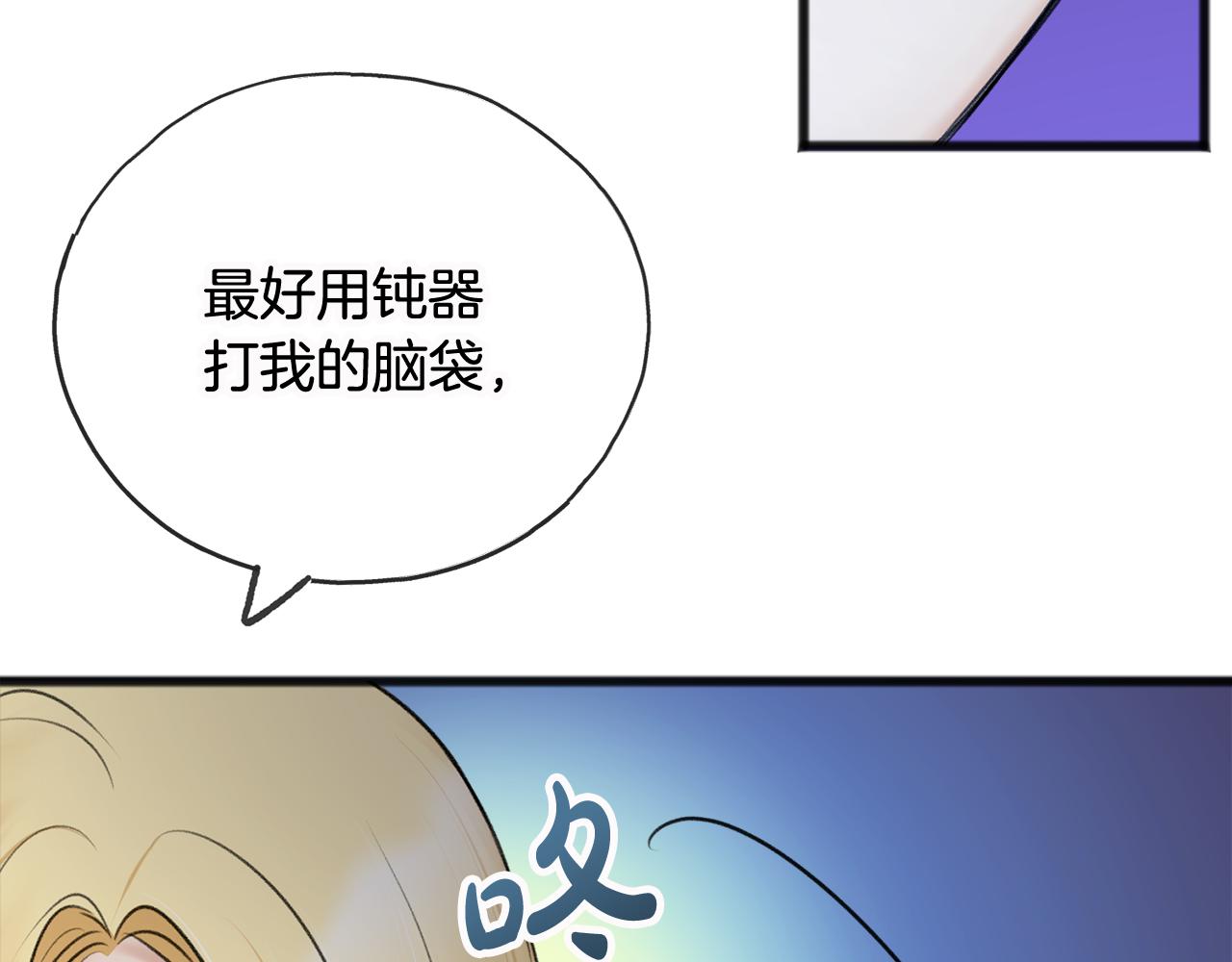 第33话 骑马40