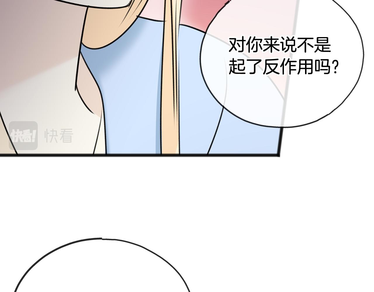 第64话 雷蒙德的地狱134