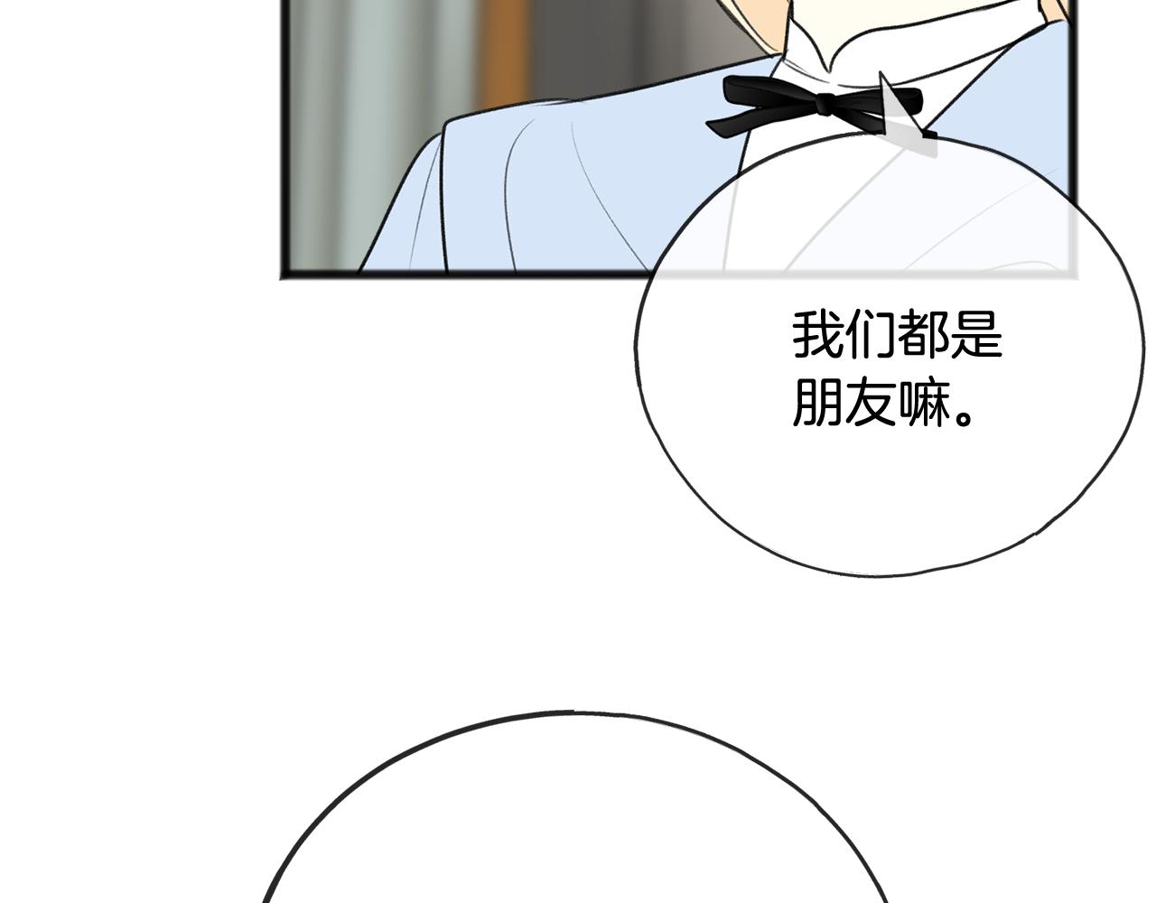 第66话 战事将起17